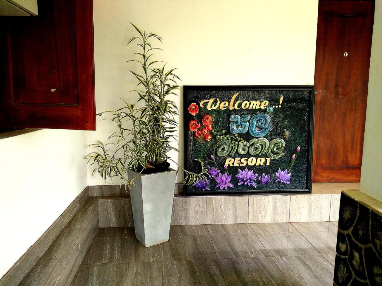 Salmanel Resort Ratnapura Luaran gambar
